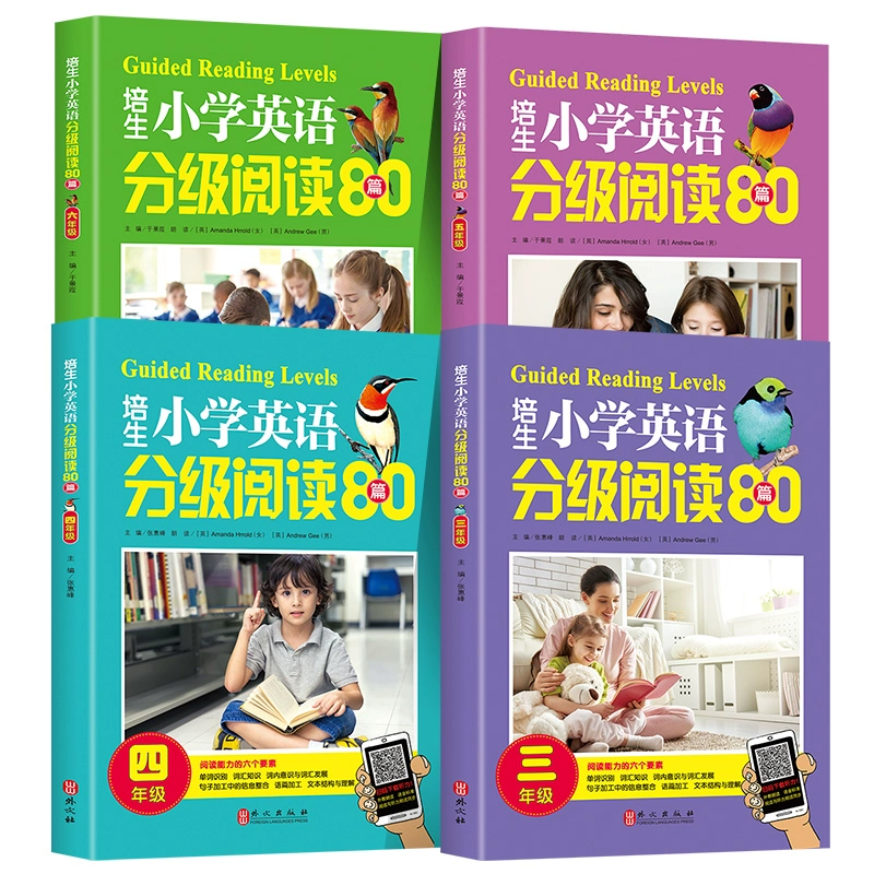 培生小学英语分级阅读80篇 券后11.8元