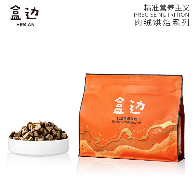 HEBIAN 盒边 宠物主粮 鲜肉烘焙粮1kg*4袋 22.4元