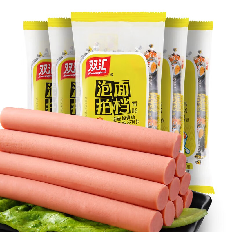 Shuanghui 双汇 泡面拍档火腿肠 40g*10支 8.8元（需用券）