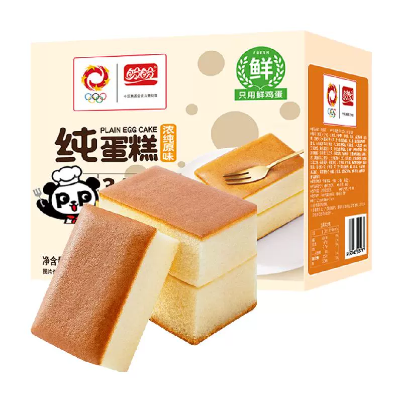 盼盼 糕点面包纯蛋糕600g*1箱蒸蛋糕营养早餐代餐零食点心 ￥7.35