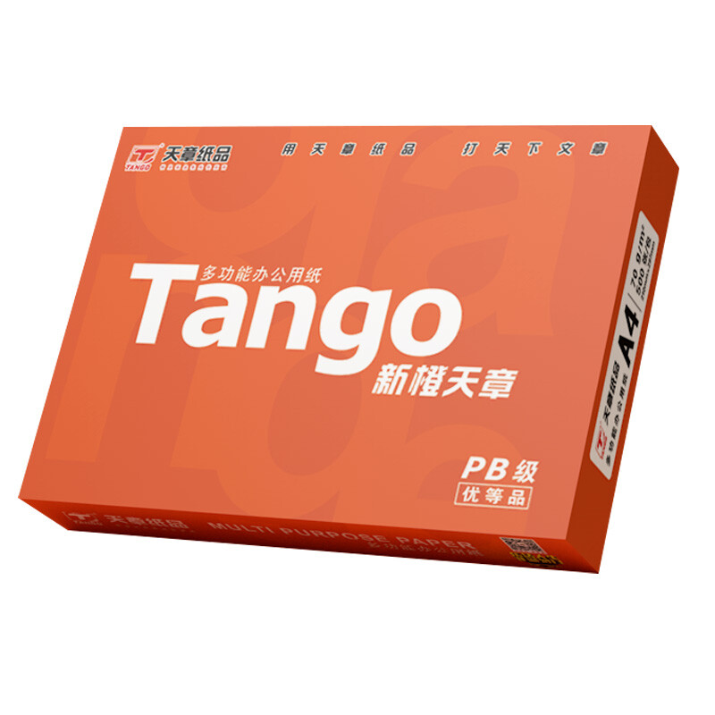 TANGO 天章 新橙天章 A4打印纸 70g 500张/包*4包 70元（需用券）