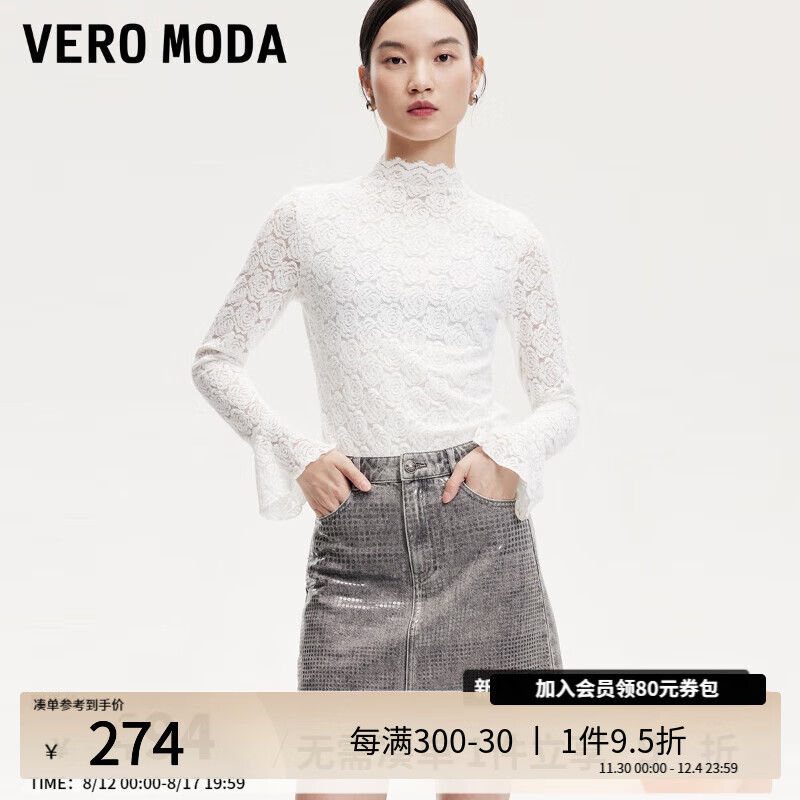 VERO MODA VEROMODA半身裙女2024秋A字版型高腰复古摩登亮面波点短裙辣妹时尚 浅