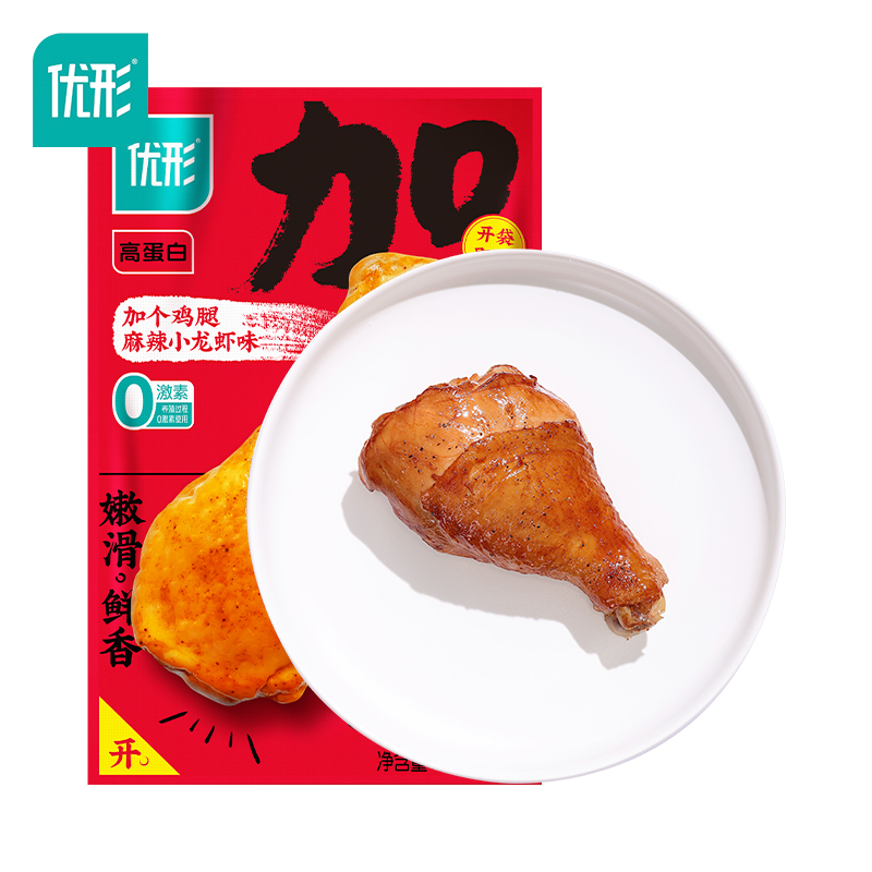 凤祥食品 优形加个鸡腿130g*10袋+小Q鸡胸肉12袋 99.8元（需用券）