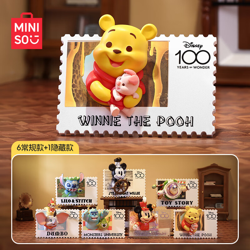 MINISO 名创优品 迪士尼周年复古邮票系列 盲盒 单盒 39元包邮