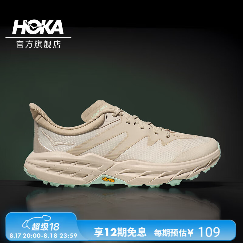 HOKA ONE ONE 男女鞋夏飞速羚羊5 TS休闲鞋SPEEDGOAT 5 TS减震透气 橡木白/燕麦色 42.