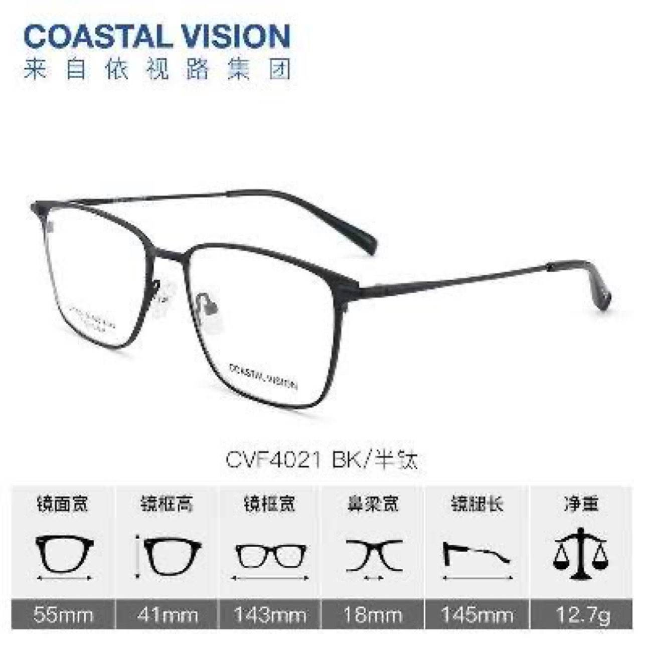 PLUS会员：essilor 依视路 钻晶系列镜片A4防蓝光1.60现片 242.18元