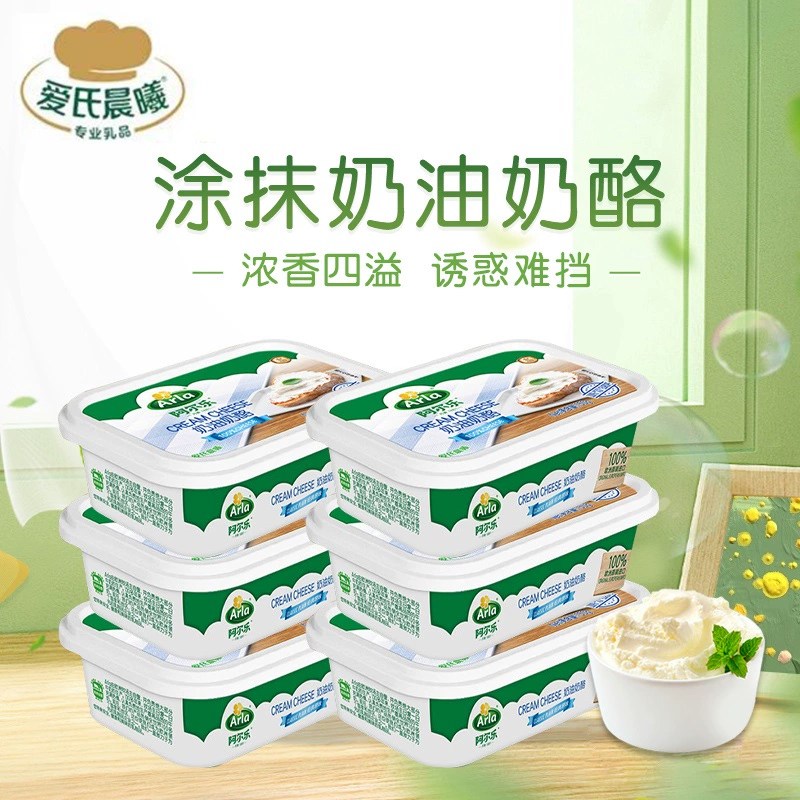 Arla 爱氏晨曦 丹麦涂抹奶油奶酪 150g ￥49.9