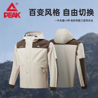 PEAK 匹克 冲锋衣仿24秋冬梭织风衣驭水科技防泼水爬山国庆 ￥99.45