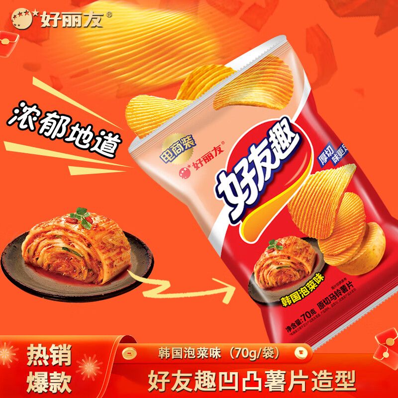 Orion 好丽友 薯片韩国泡菜味70g（多种口味选择） ￥3.58