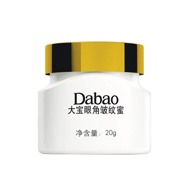 Dabao 大宝 眼角皱纹蜜 20g 24.02元（需买2件，需用券）