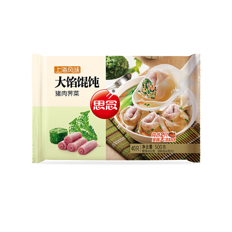 思念 大馅馄饨猪肉荠菜500g40只 早餐夜宵速冻混沌生鲜速食 12.4元