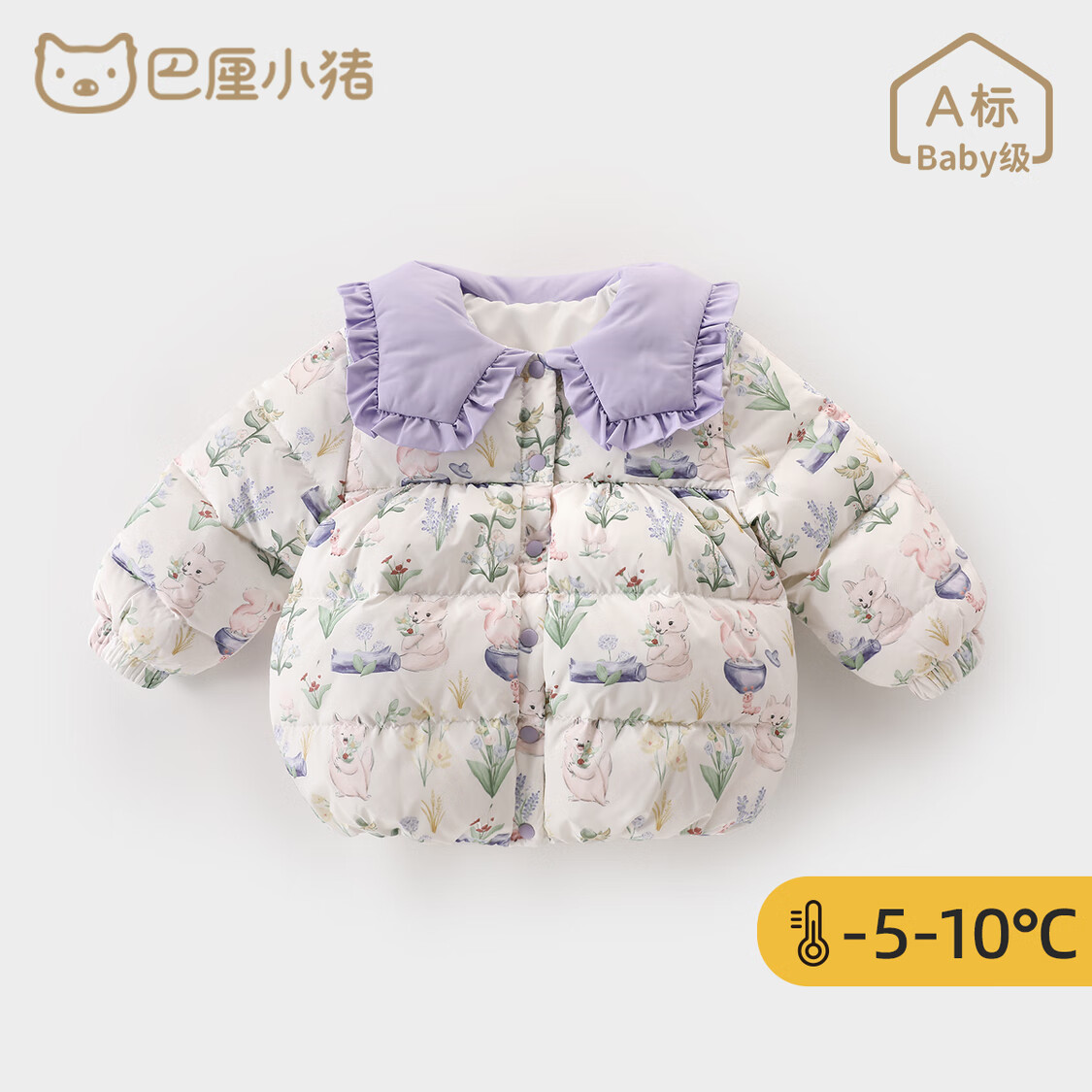 巴厘小猪 女童羽绒服冬季白鸭绒羽绒服外套 99元（需用券）