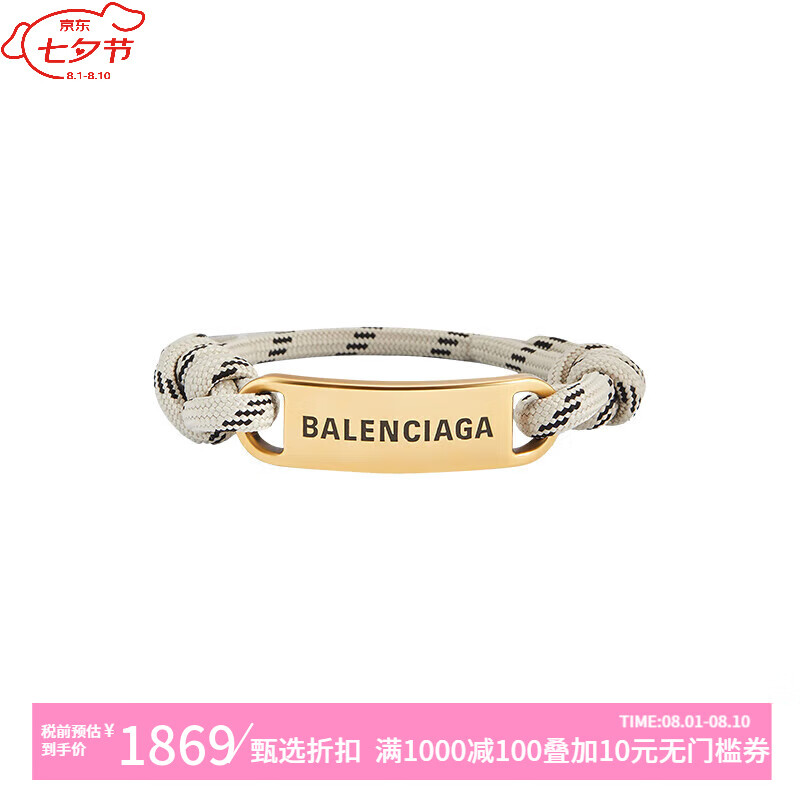 BALENCIAGA 巴黎世家 女士米色/黑色聚酯纤维扁平手链 1869元（需用券）