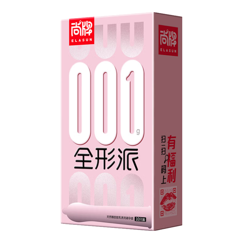 尚牌 玻尿酸超滑001安全套、避孕套 10只 *3件 9.7元（合3.23元/件）会员包邮