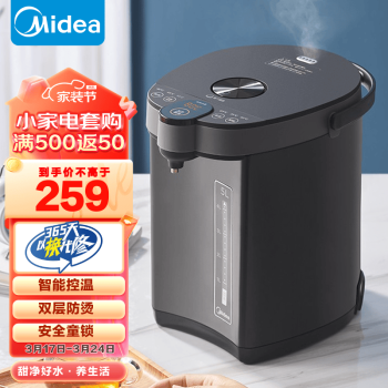 Midea 美的 MK-SP1A 电水壶 5L ￥227.52