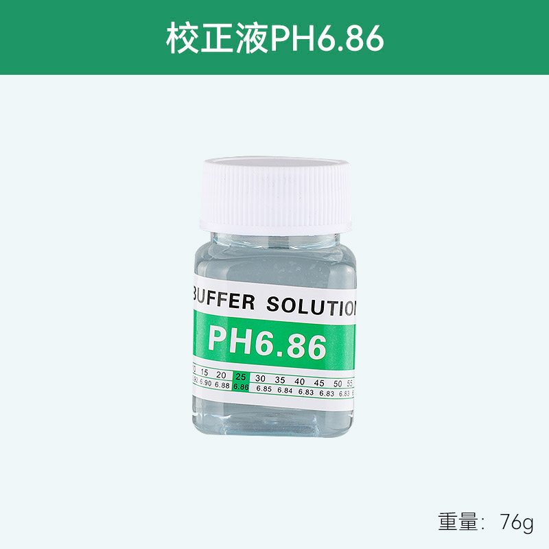 SD 胜达 J01 ph测试笔 高精度 校正液 PH6.86 6.12元