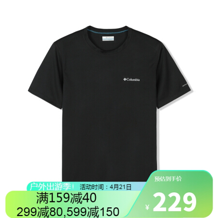 哥伦比亚 t恤男21春夏新款男子户外休闲舒适透气奥米降温速干短袖 AE6084 010 