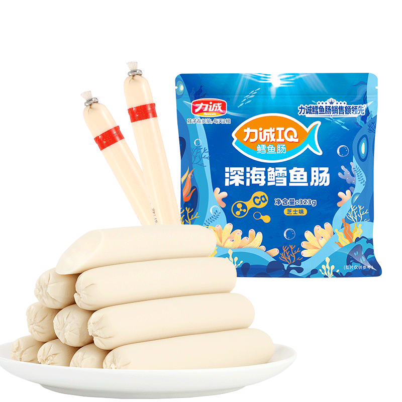 力诚 儿童深海鳕鱼肠 323g（芝士味）8.5g*38支 9.8元包邮（2-1劵后8.8元）