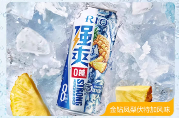 RIO 清爽鸡尾酒+强爽组合 330ml*5罐