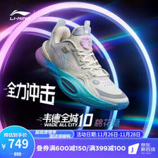 LI-NING 李宁 全城10-棉花糖 男子篮球鞋 ABAS009+单肩包 677.01元包邮（篮球鞋604