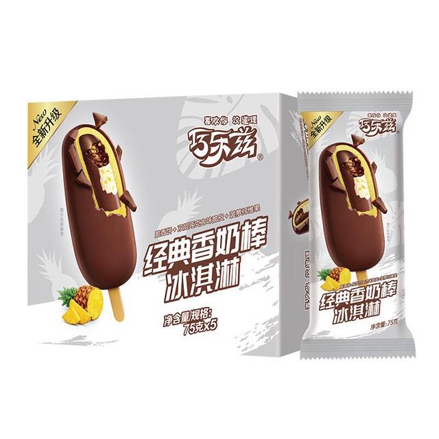 plus会员：舒化 巧乐兹香奶棒巧克力味脆皮冰淇淋75g*5支/盒*4件+凑单 52.2元包