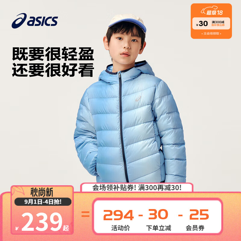 ASICS 亚瑟士 童装中大童中性款百搭羽绒服2024时尚基础轻薄羽绒服 3901蓝花色