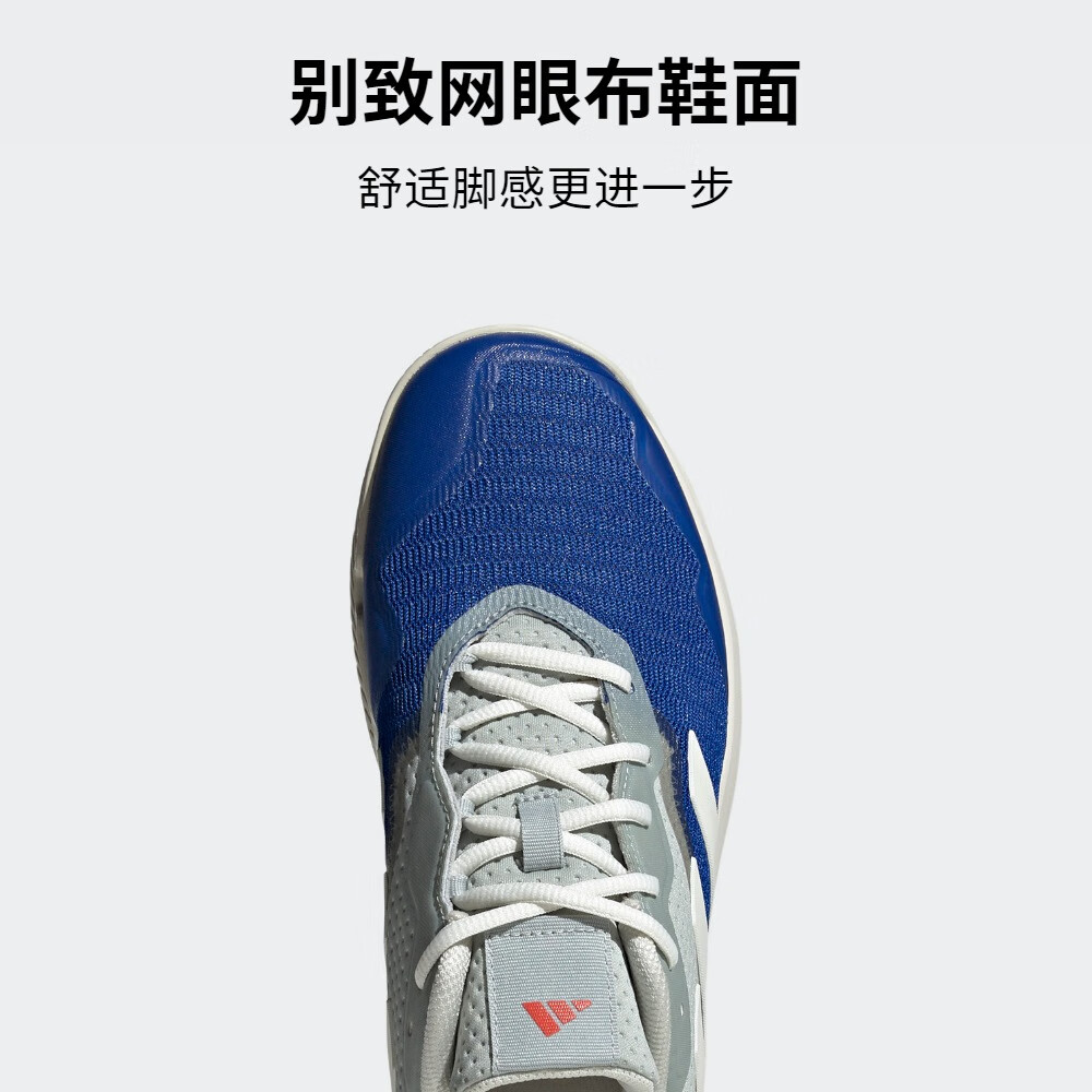 adidas 阿迪达斯 CourtJam Control M舒适网球运动鞋男阿迪达斯官方ID1536 皇家蓝/白