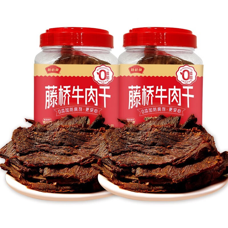 藤桥牌 手撕牛肉干 五香味250g*2 98.8元（需用券）