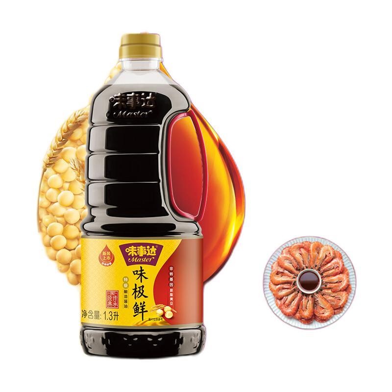 MASTER 味事达 味极鲜 特级酿造酱油 1.3L 14.26元（需买3件，需用券）