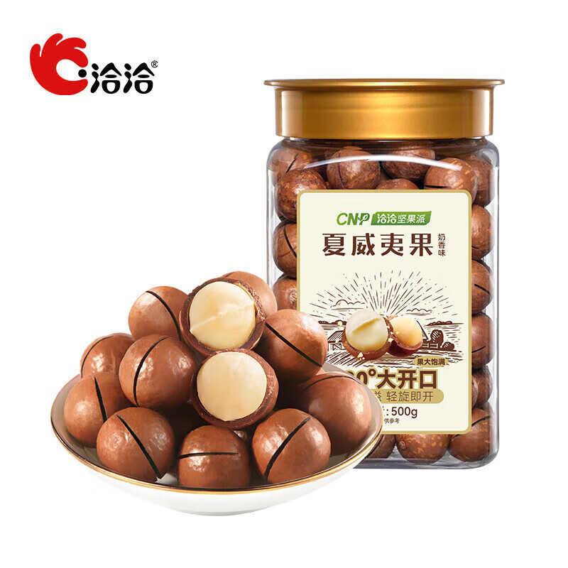 ChaCheer 洽洽 夏威夷果 500g/罐（下单1件即可，买一送一） 20.15元（需买2件，