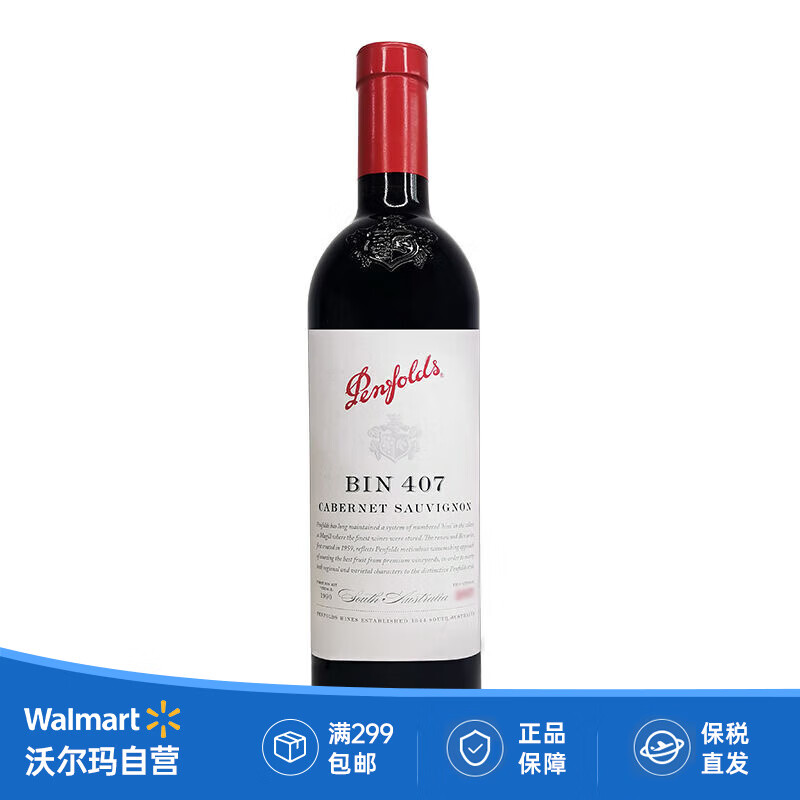 Penfolds 奔富 BIN407赤霞珠红葡萄酒750ml中秋节礼品 522元（需买2件，需用券）