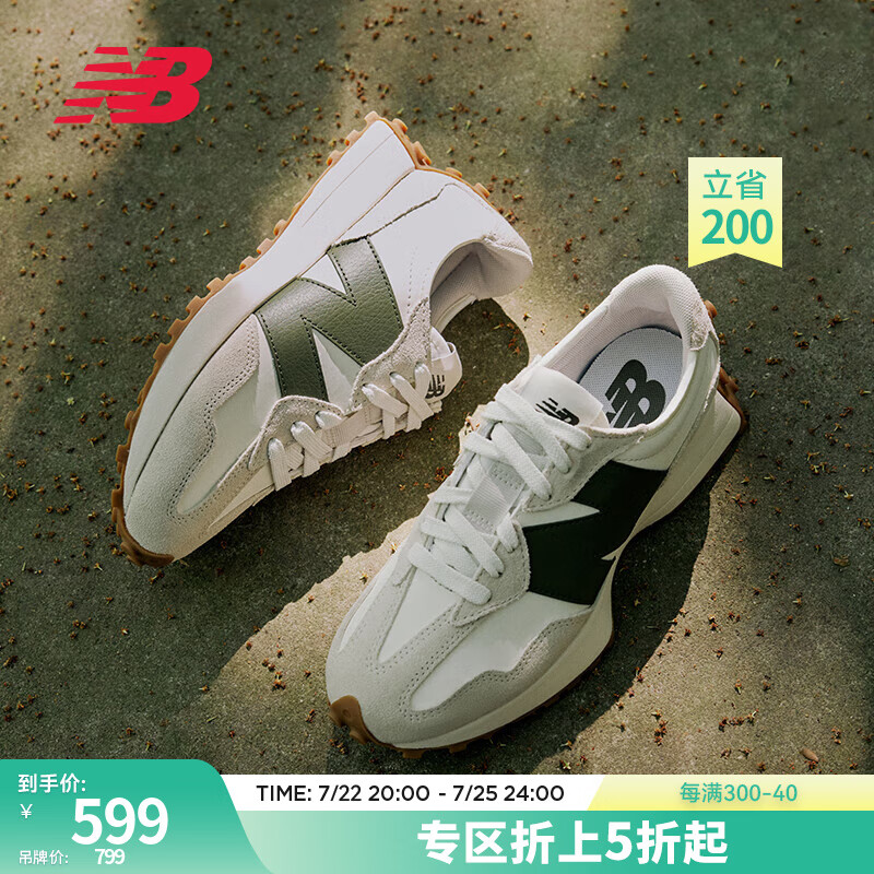 new balance 327系列 中性休闲运动鞋 MS327ASN 白色/灰白色 ￥594.36