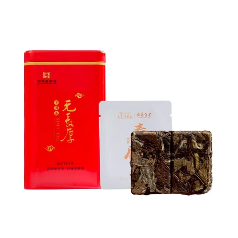 PLUS专享立减：元长厚 福鼎大白茶袋装5g/泡 20片/罐100g 29.5元（需领券）