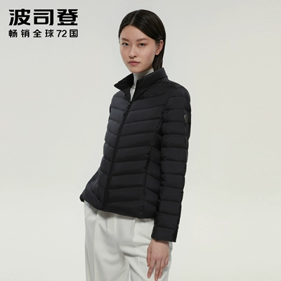 BOSIDENG 波司登 奥莱 女式短款轻薄羽绒服 89元 包邮（需用券）