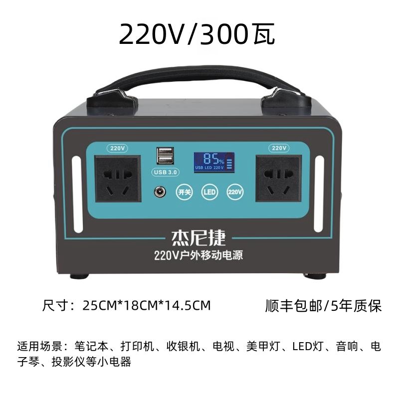 others 其他 杰尼捷 ANDE-1-01 户外移动电源 220V 18.2kg 398元（需用券）