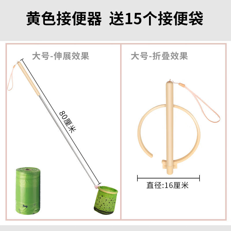 others 其他 狗狗接便器户外拾便器 136.2元（需用券）