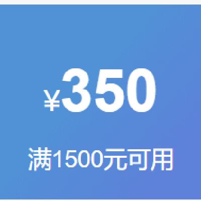 21号20点、即享好券：京东 苹果 Watch SE 1599减350 优惠券 21号更新