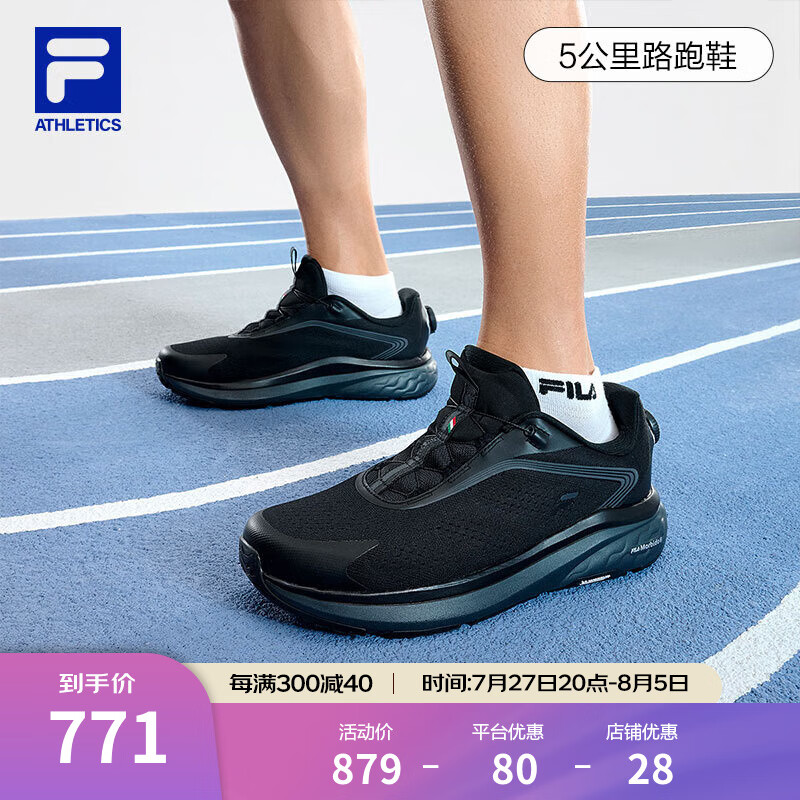 FILA 斐乐 男鞋2024夏季运动鞋跑步鞋 黑-BK 41 771元