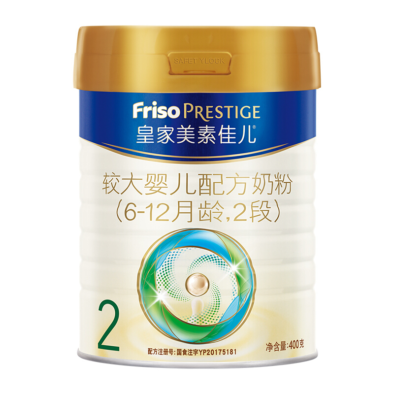 Friso PRESTIGE 皇家美素佳儿 婴儿奶粉2段 307.5元