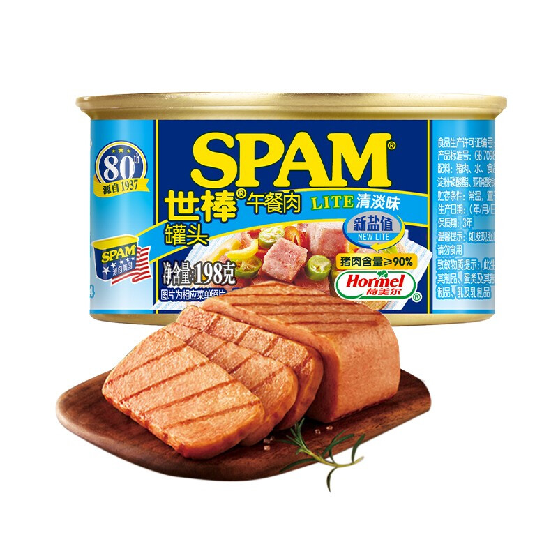 SPAM 世棒 午餐肉罐头 清淡味 198g 9.9元（需买4件，需用券）