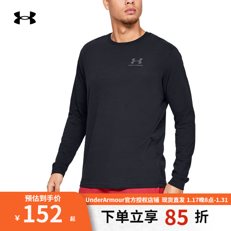 安德玛 UNDERARMOUR）男子长袖T恤1329585-001黑色/软弹透气 断码XL 145元（需买2件