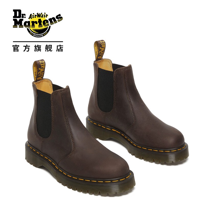 PLUS会员：Dr.Martens 2976 Bex 女款切尔西靴 741.65元包邮（需用券）