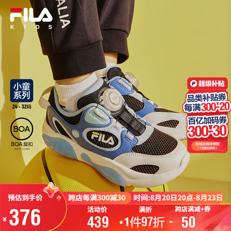 FILA 斐乐 童鞋儿童综训鞋2024透气软底运动鞋小童闪灯鞋 439元