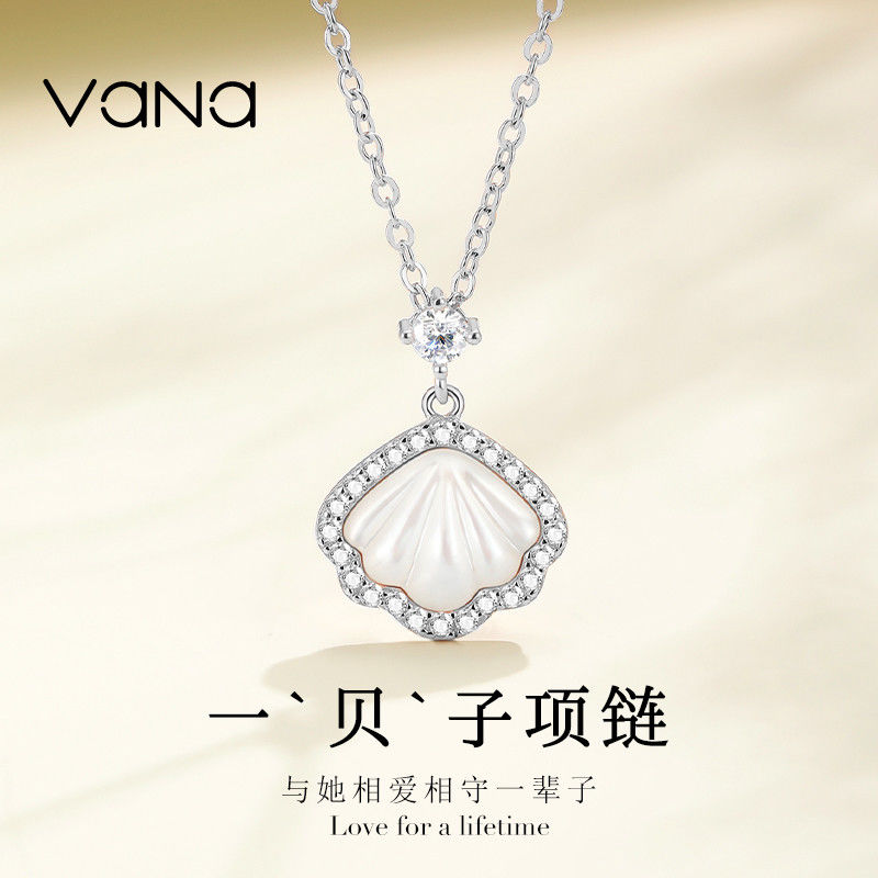 百亿补贴：Vana 一贝子项链女纯银轻奢ins小众高级感高级感生日礼物送女友 1