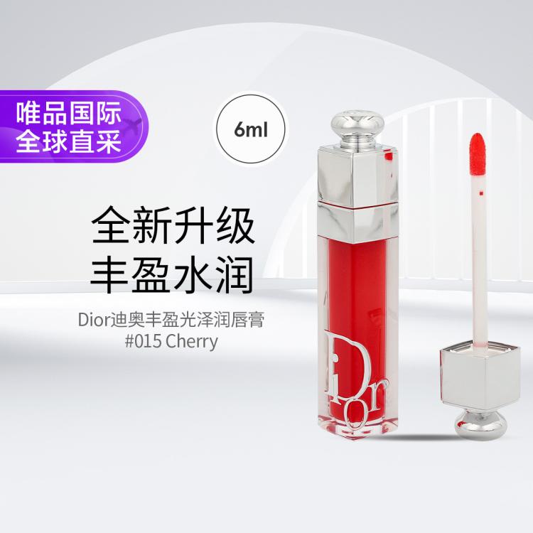 Dior 迪奥 魅惑丰唇蜜6ml #015 Cherry 294元