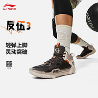 LI-NING 李宁 LiNing李宁 反伍3 男款篮球鞋 ￥272.88