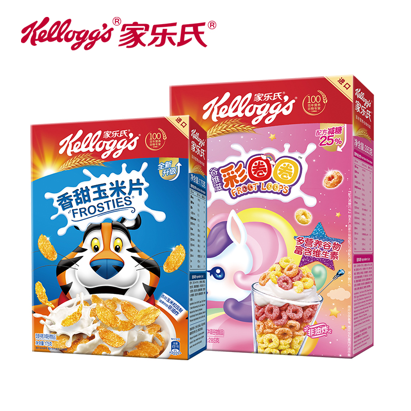 Kellogg's 家乐氏 进口儿童麦片早餐巧克力可可球谷物圈营养燕麦片即食冲饮 3