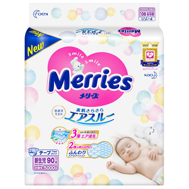 Merries 妙而舒 纸尿裤 NB90片 100.23元