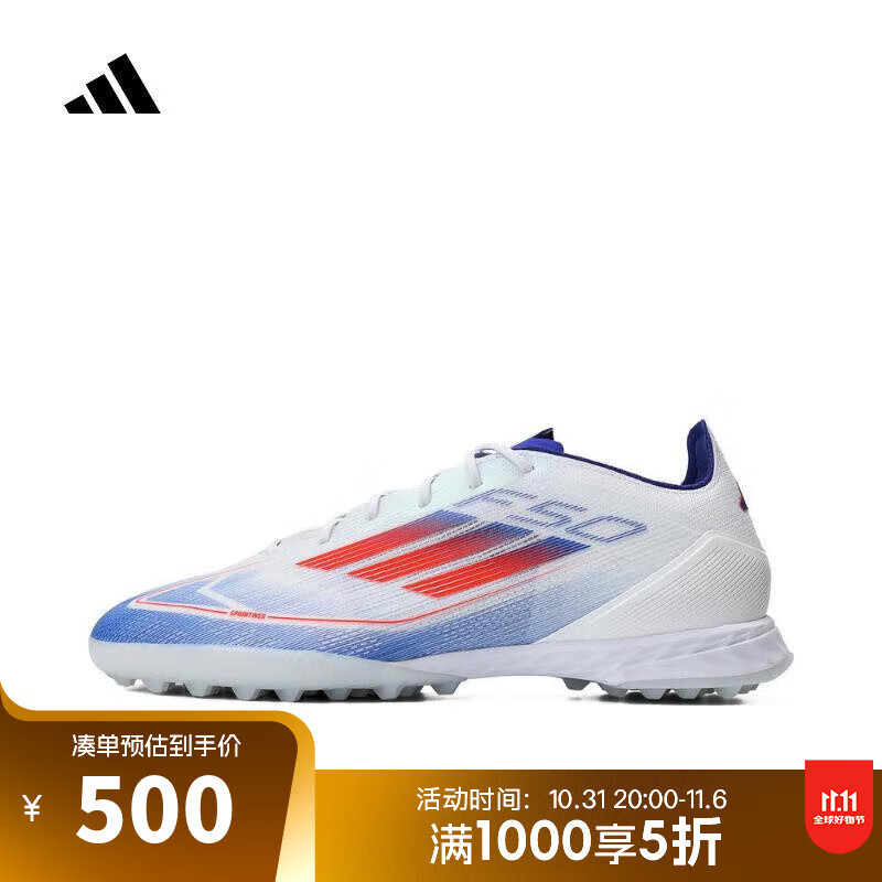 adidas 阿迪达斯 中性F50 PRO TF足球鞋 IF1323 494.51元