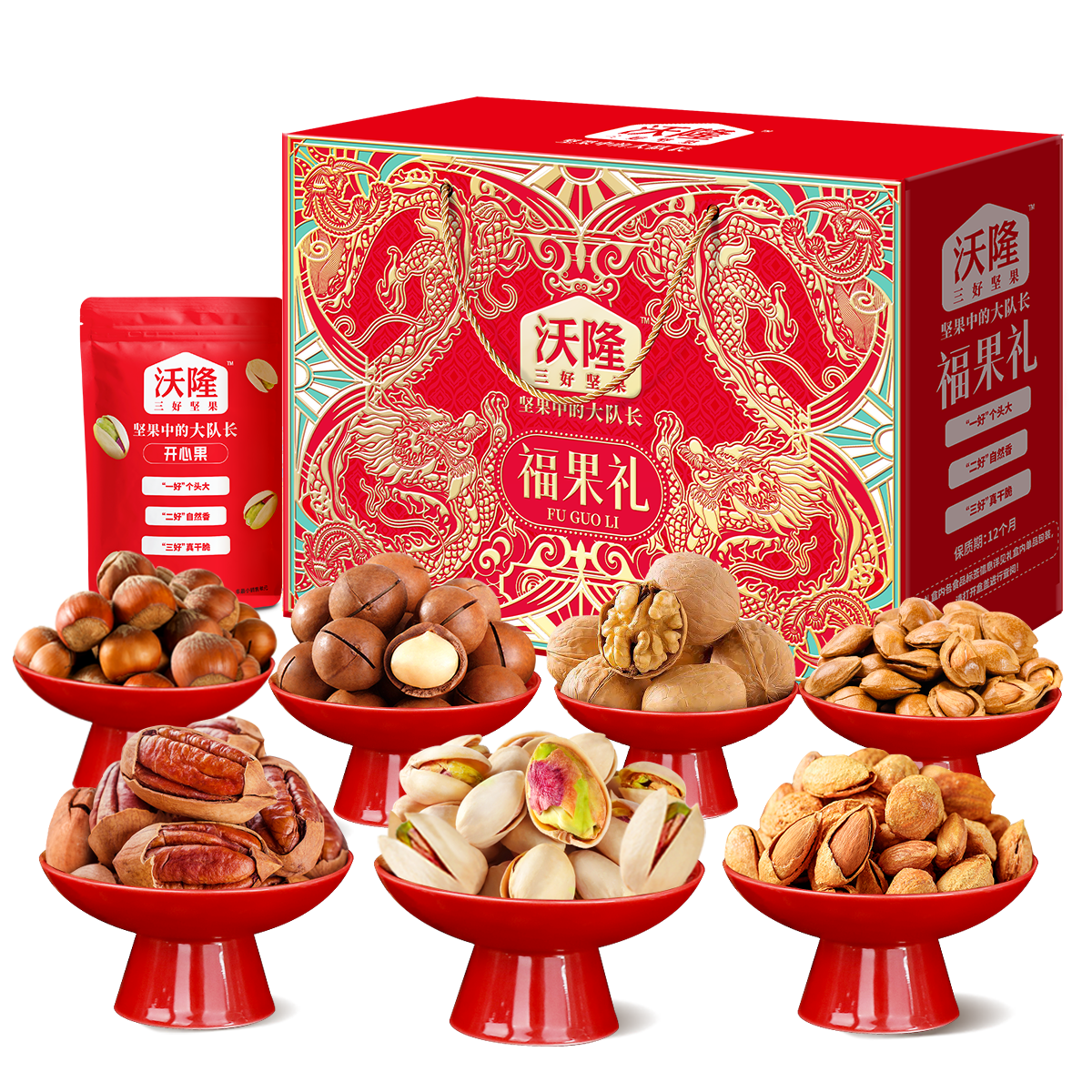 wolong 沃隆 年货团购零食大礼包 福果礼1200g 豪华版 85元（需用券）